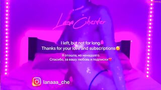 lanachester - Private  [Chaturbate] publico firm buttocks -averagedick free-amatuer-videos