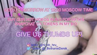 bethanie_derek - Private  [Chaturbate] Stream archive Push-up bra pica