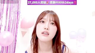 mashiro-desu - My Stripchat Stream dirty-talk hd asian-young petite-young petite-blondes