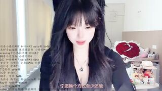 LovelyXiaoYi - My Stripchat Stream chinese petite-young big-ass-asian asian-young recordable-publics