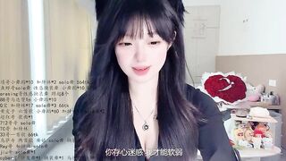LovelyXiaoYi - My Stripchat Stream chinese petite-young big-ass-asian asian-young recordable-publics