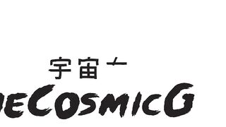 thecosmicgirl - Private  [Chaturbate] tgirl Stream highlights capture Flawless pins Svakom Siime